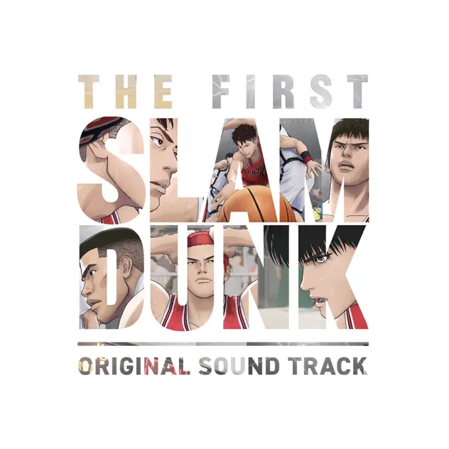 The First SLAMDUNK